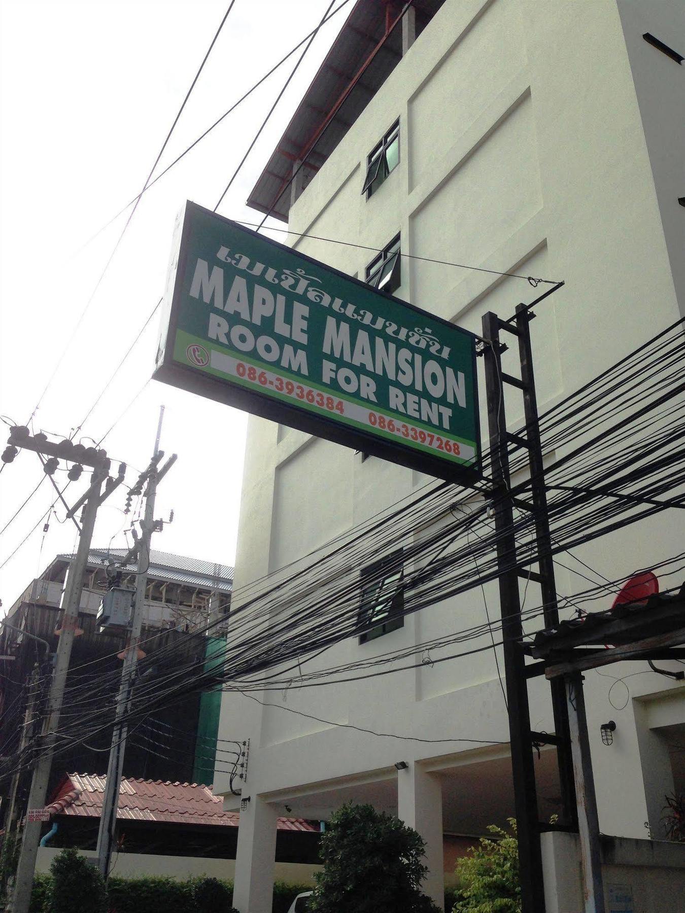 Maple Mansion Hotel Патая Екстериор снимка